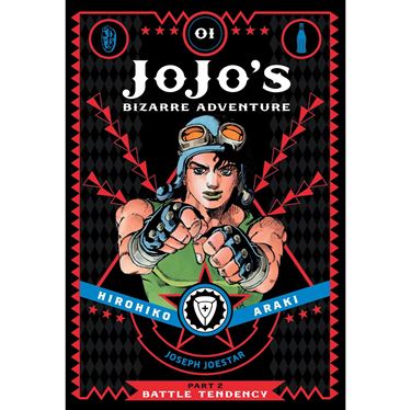 תמונה של JOJOS BIZARRE ADVENTURE 2 BATTLE TENDENCY VOL 1