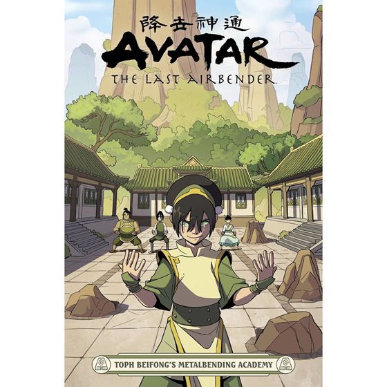 תמונה של AVATAR THE LAST AIRBENDER METALBENDING ACADEMY TP